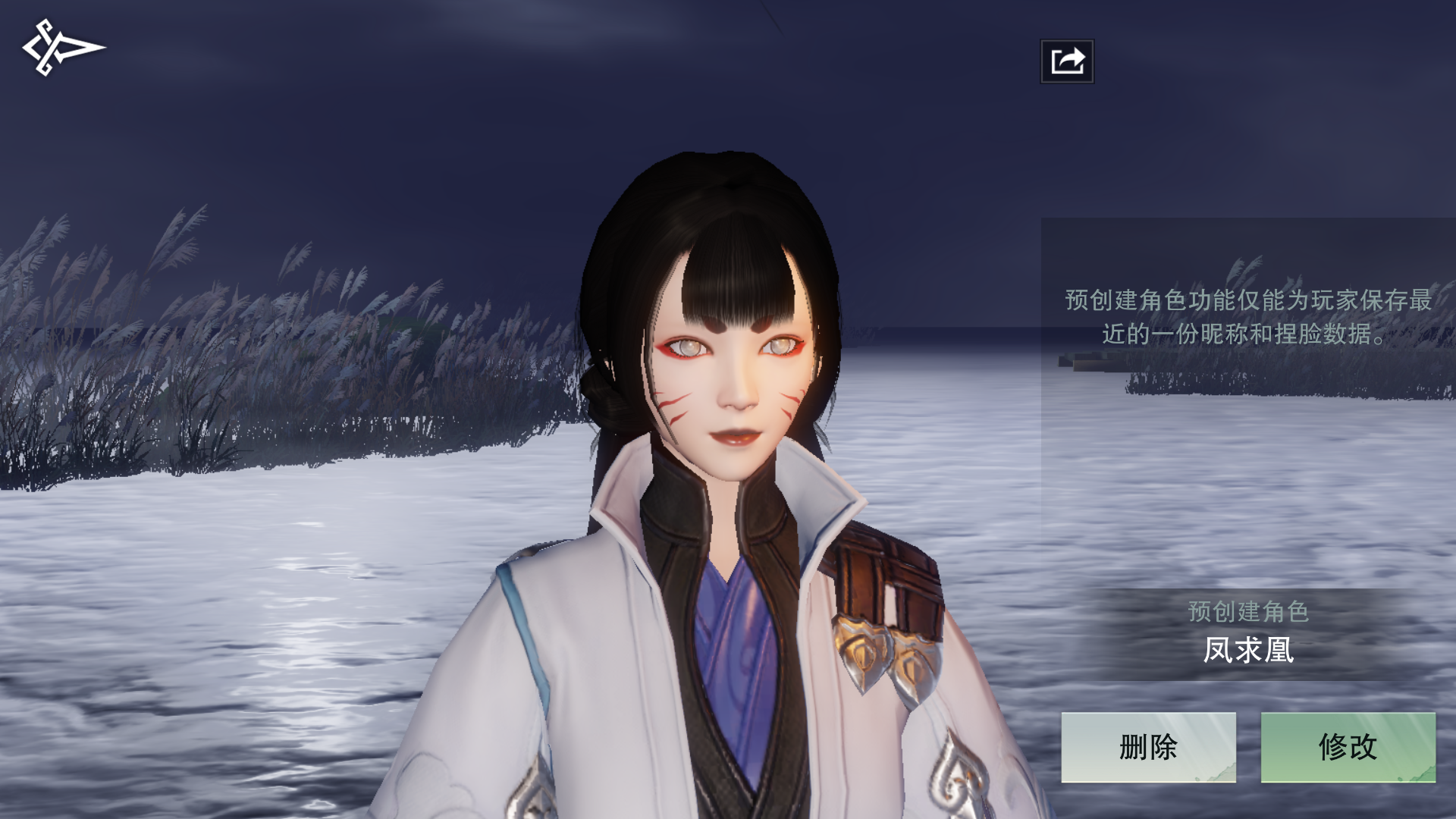 你看看我这个|楚留香 - 论坛 | taptap 发现好游戏