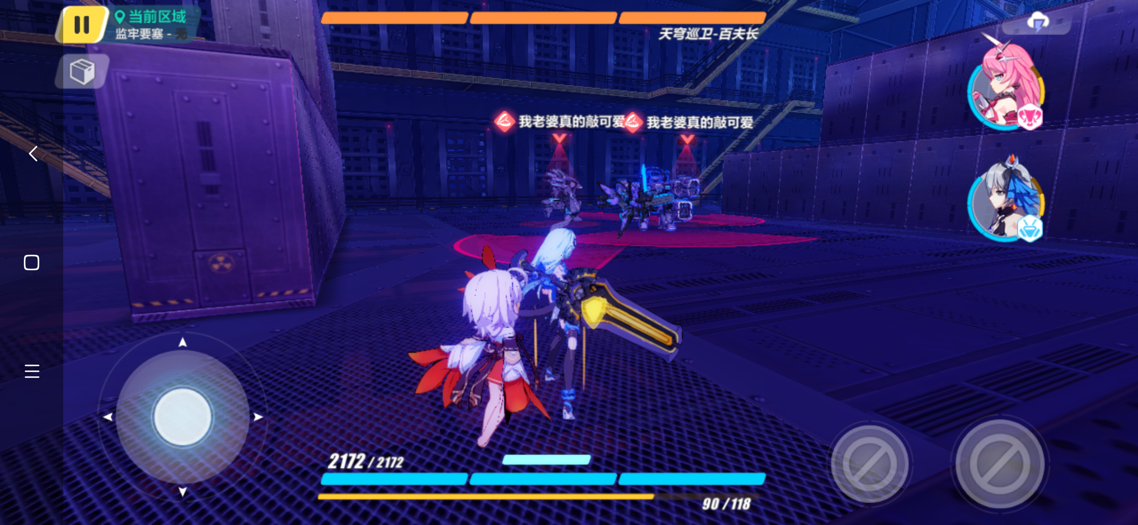 深渊的陷阱可以解吗 - 崩坏3综合 | taptap 崩坏3社区