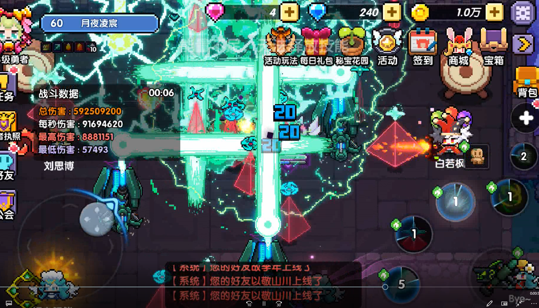 【游侠日报】5-14更新游侠先行攻略总结