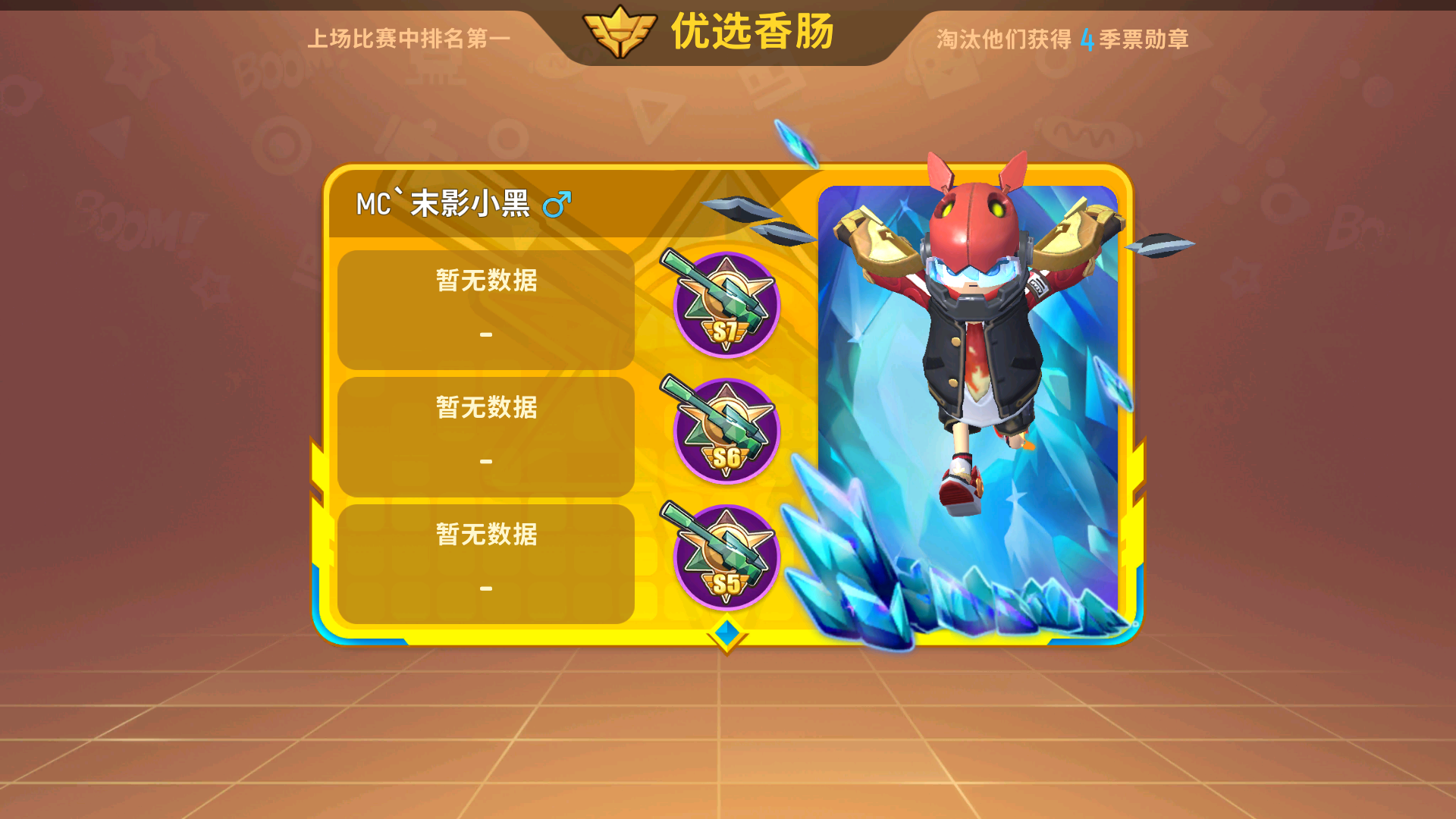 三国学院的一些建筑修改建议······(官方人员必看) - 香肠派对