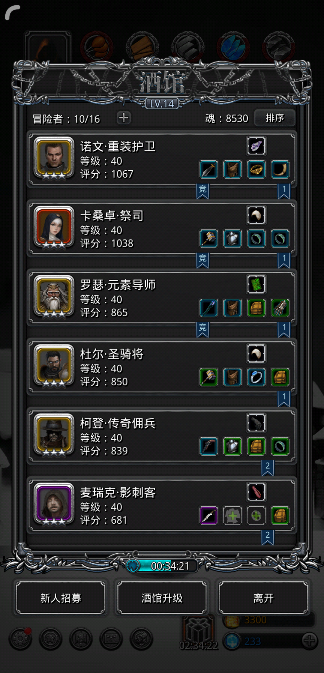 萌新第四天|地下城堡2: 黑暗觉醒 - 论坛 | taptap 发现好游戏