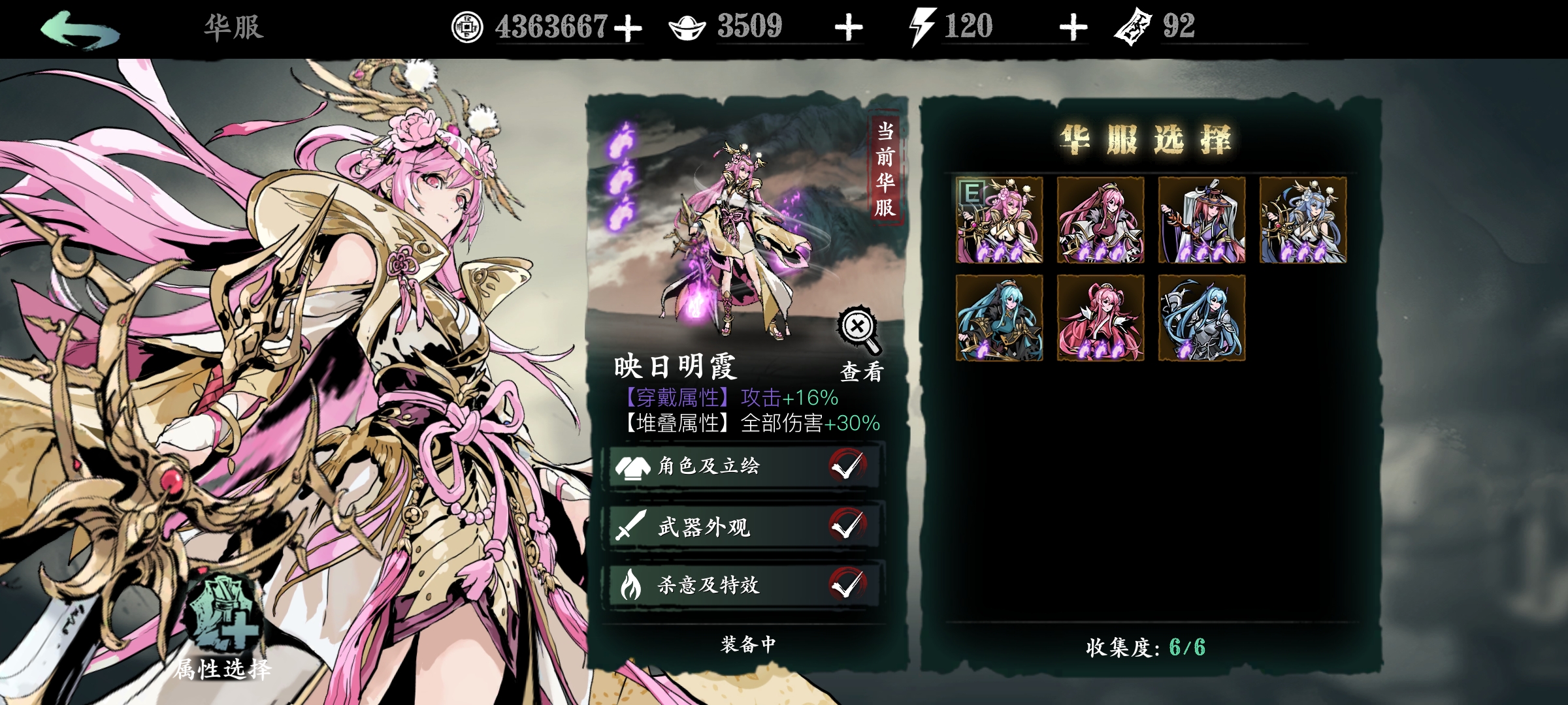 兄弟们我做的对吗 影之刃3综合讨论 Taptap 影之刃3社区