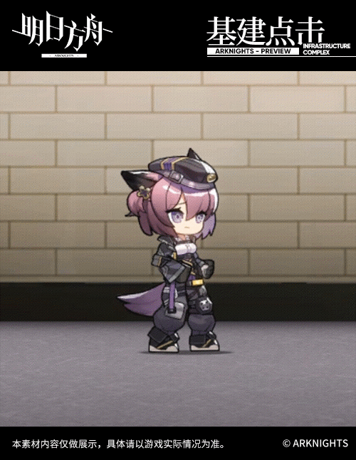 <新增干员>磐石般坚硬，雷霆般致命，那就是我，坚雷。