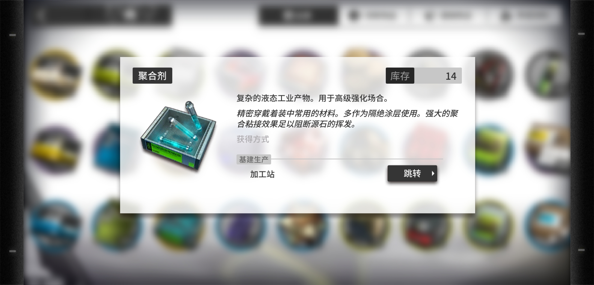 啊这- 明日方舟闲聊杂谈 | taptap 明日方舟社区