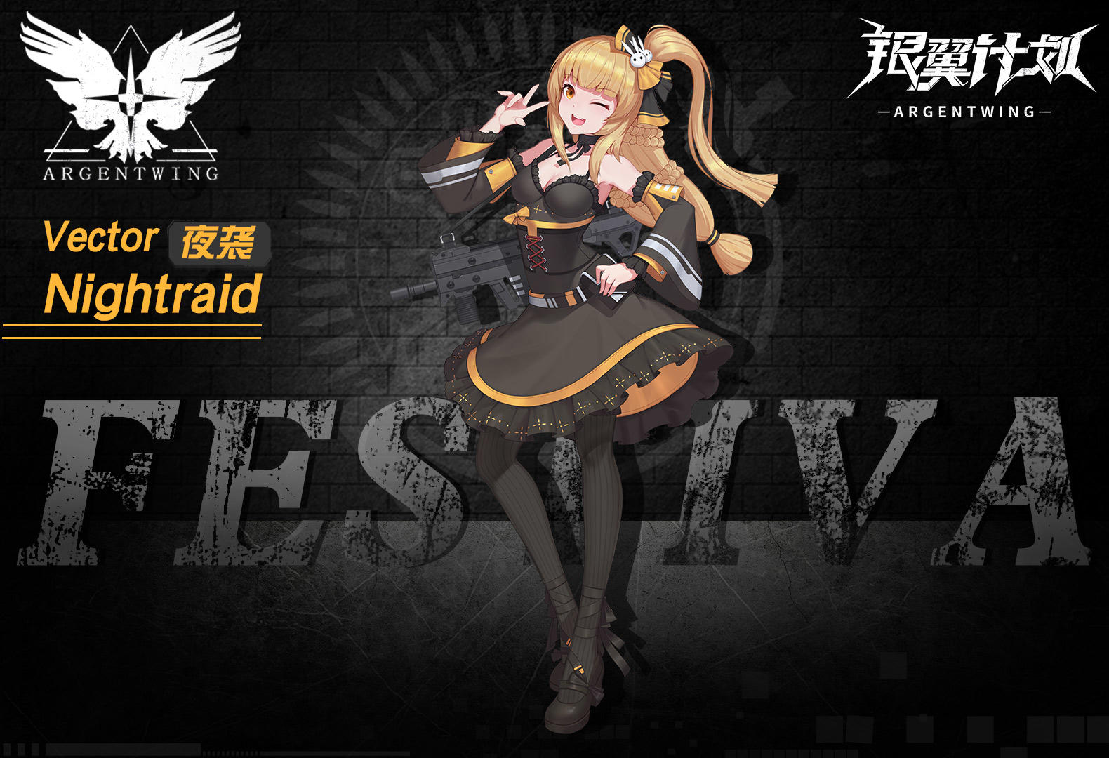 ◆9月23日战前测试角色皮肤前瞻◆