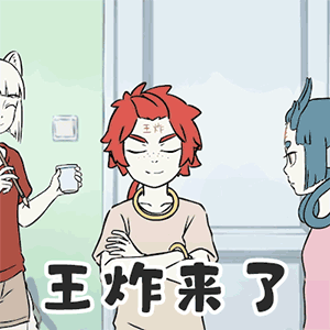 【论坛活动】非人吐槽大会第二弹来啦！！