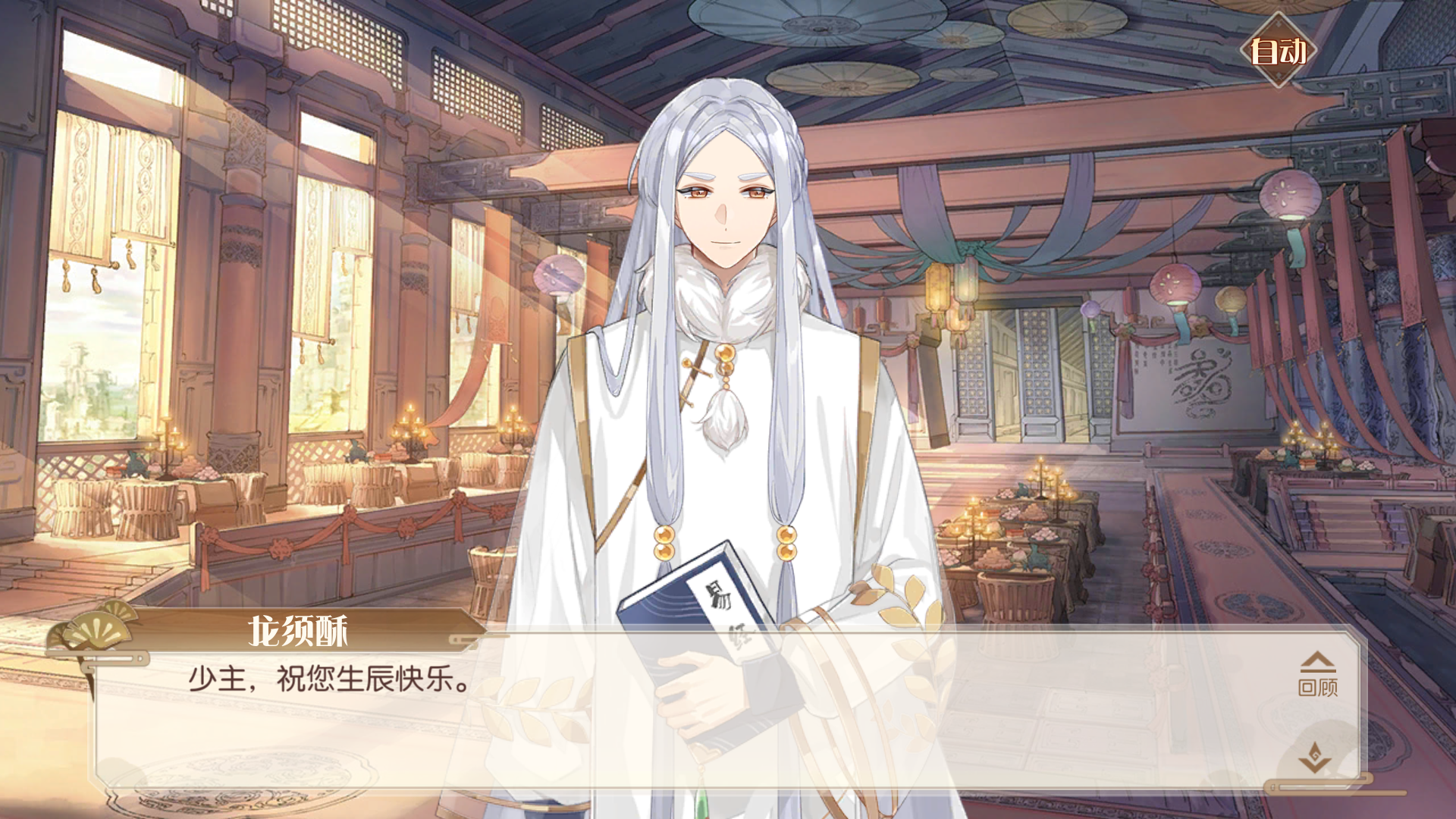 *24(13*ˊ53ˋ)13* 1679646808 - 食物语综合