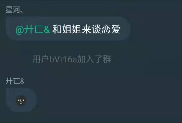 有人吃瓜吗|光·遇 - 第1张