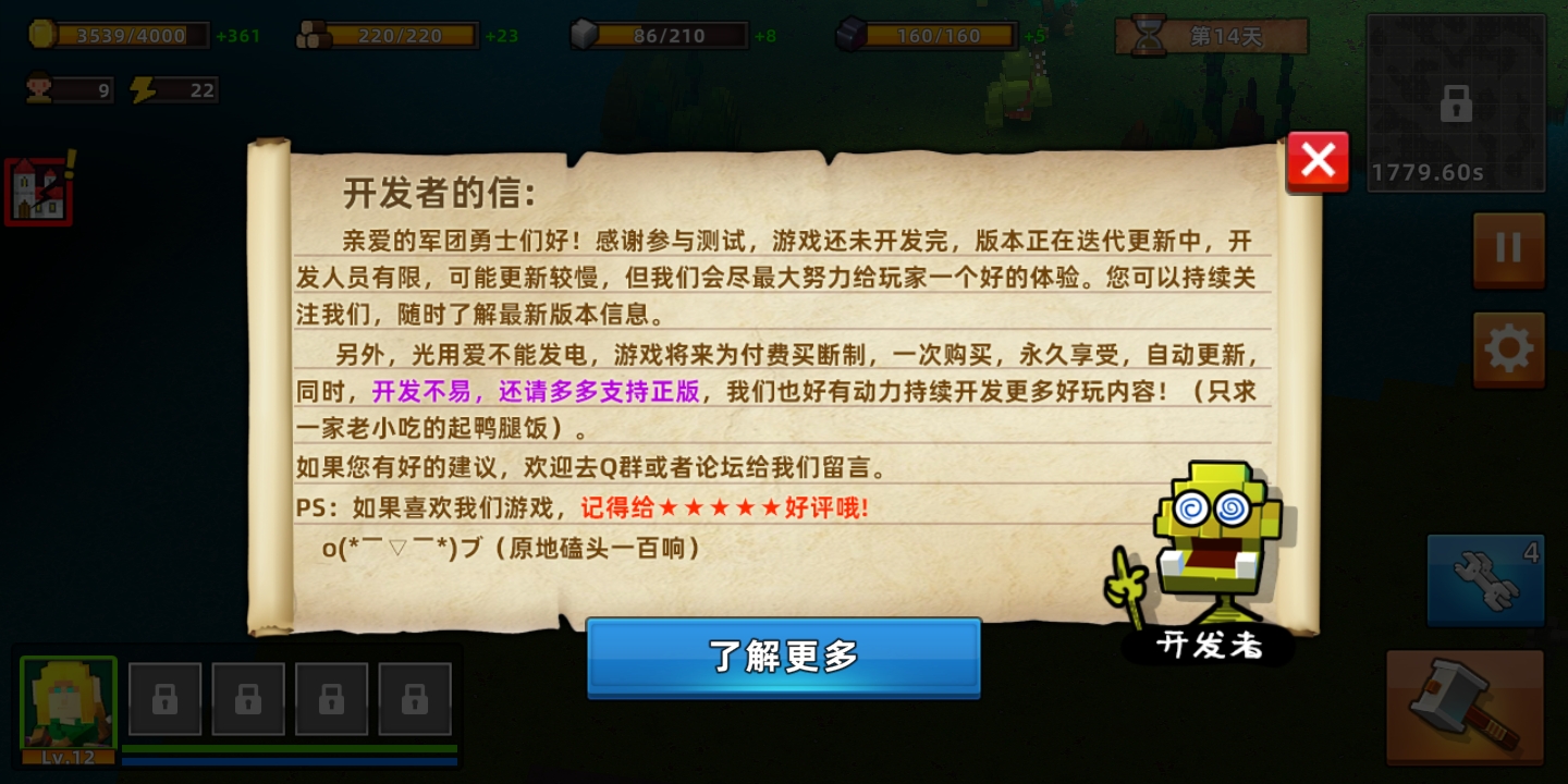 哈哈哈,还有彩蛋