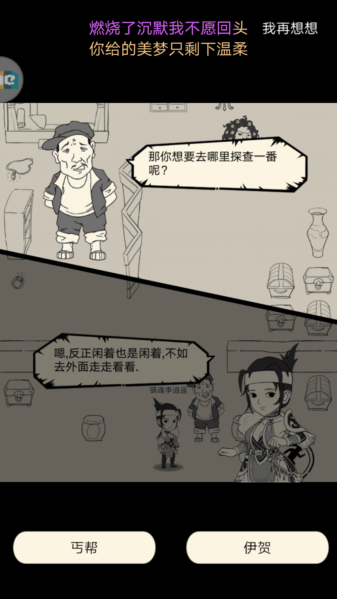 暴走英雄坛综合讨论 | taptap 暴走英雄坛社区