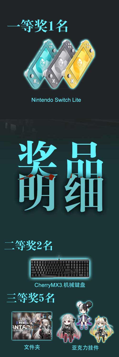 【内有抽奖】行界重启、概念PV解禁，感谢一路同行！|行界：重构 - 第2张