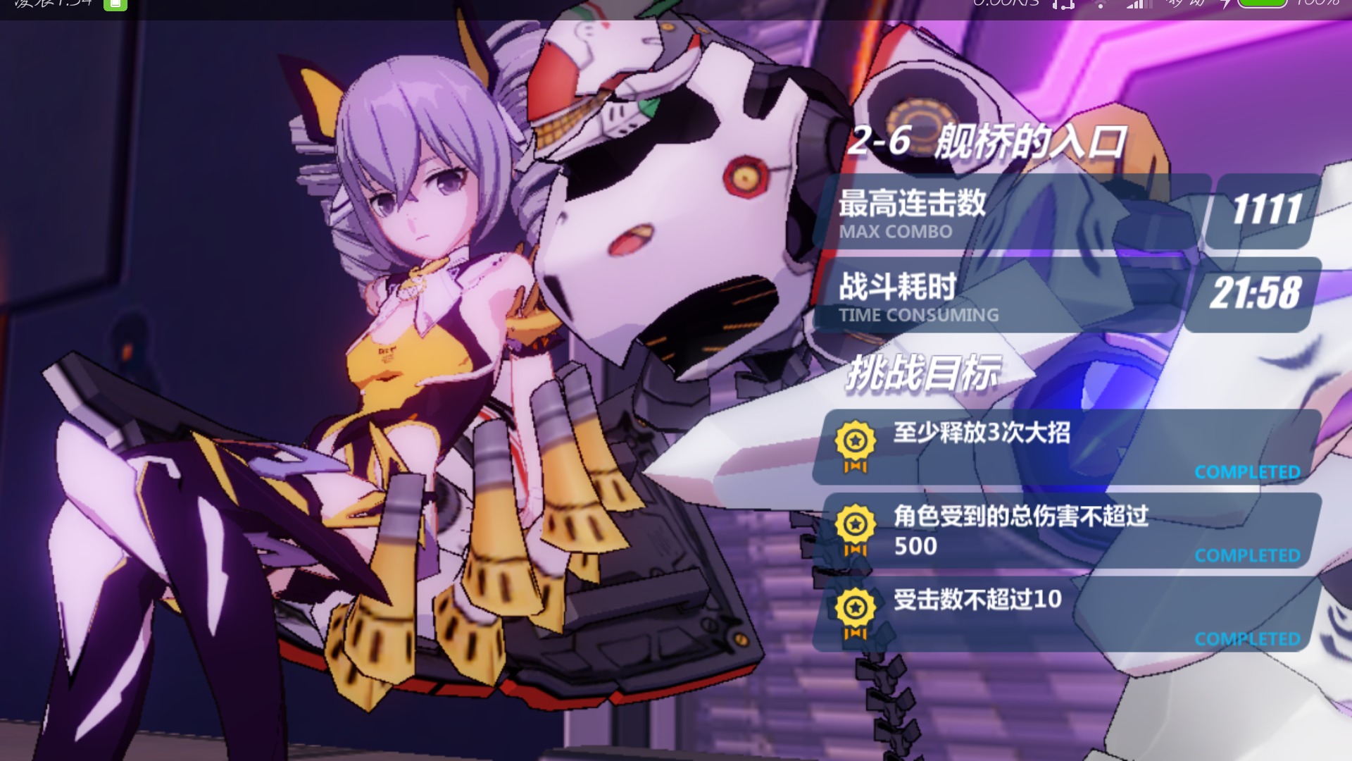 散落吧!千本樱!(哈哈!好累的)