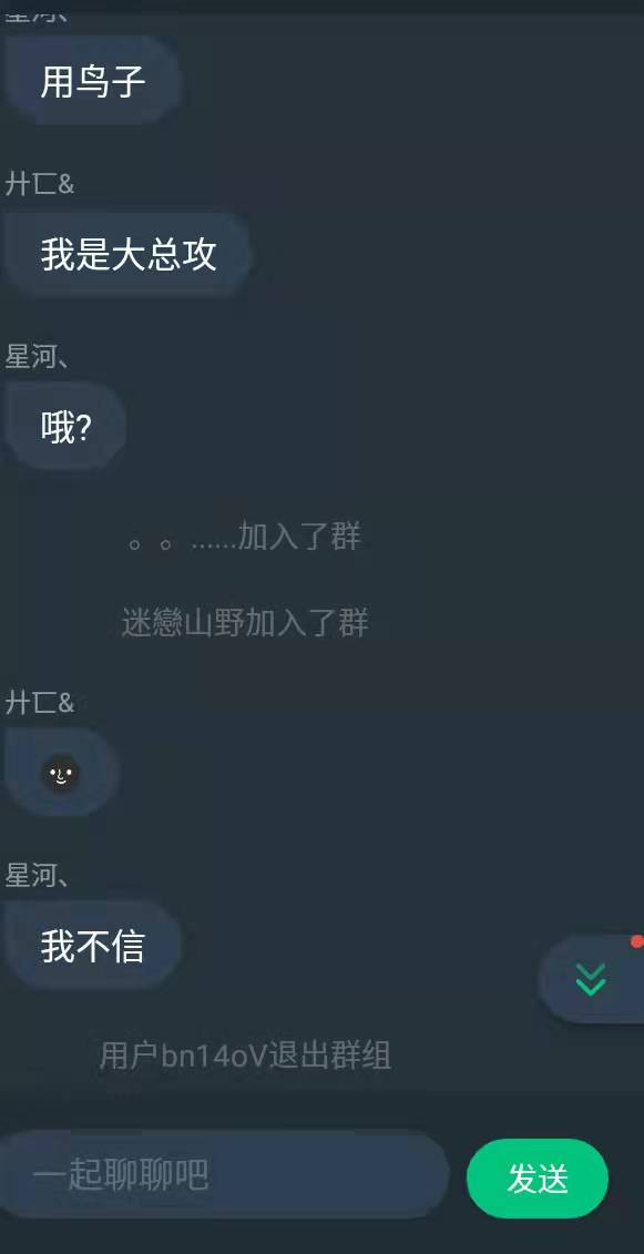 有人吃瓜吗|光·遇 - 第8张