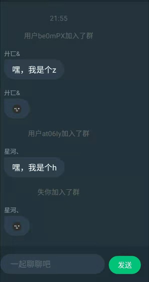 有人吃瓜吗|光·遇 - 第11张