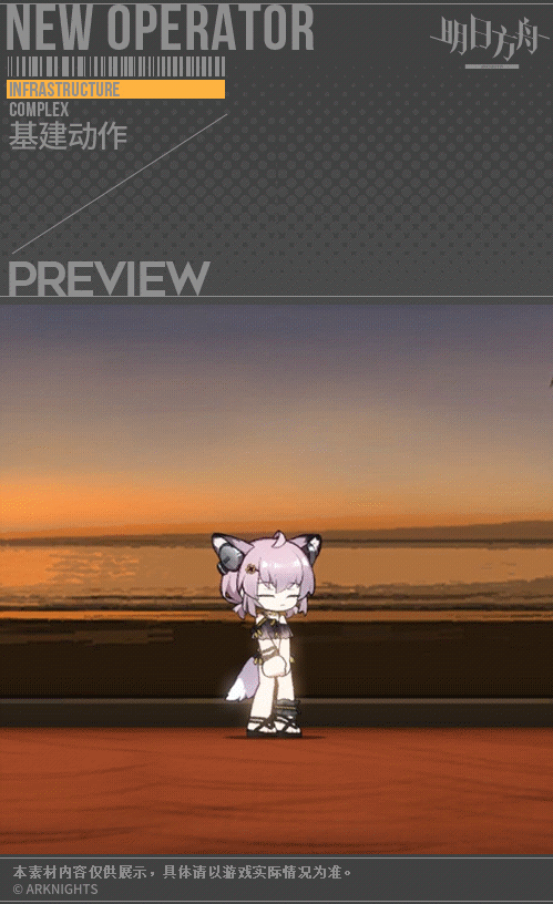 【活动奖励服饰】珊瑚海岸系列-夏卉 FA026-苏苏洛