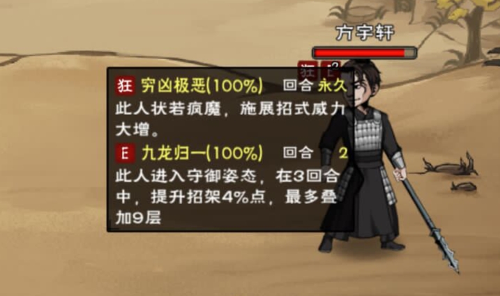 苍狼镇派龙枪 - 烟雨江湖综合 | taptap 烟雨江湖社区