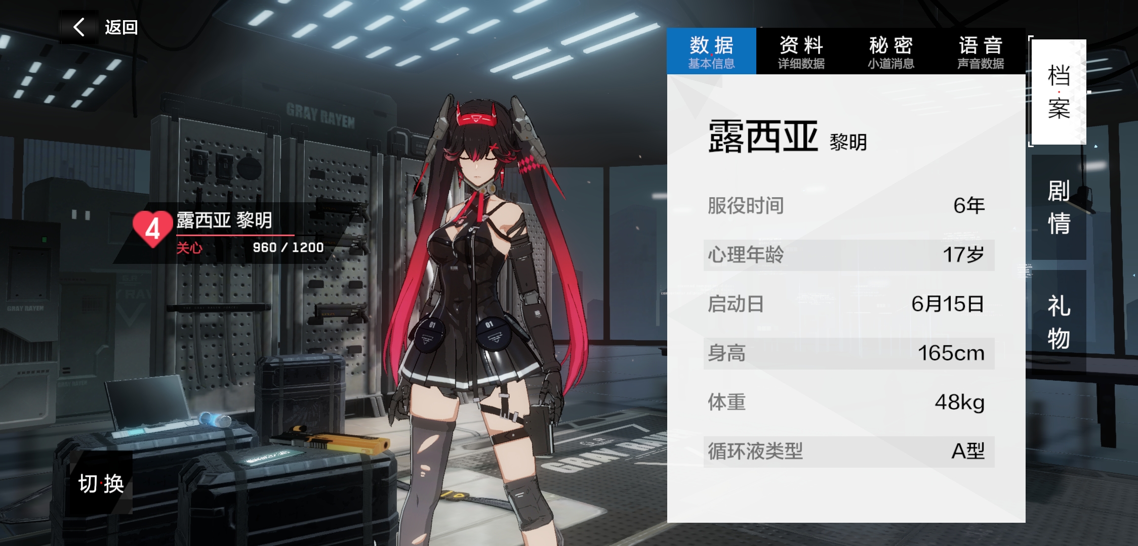 还想再问一遍.