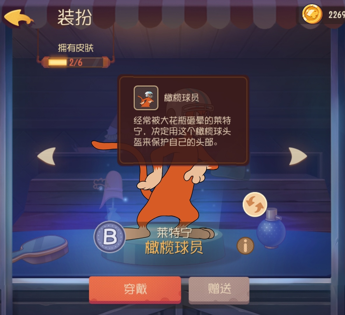 官方认定 - 来自乐不思鼠 | taptap 猫和老鼠:欢乐互动社区