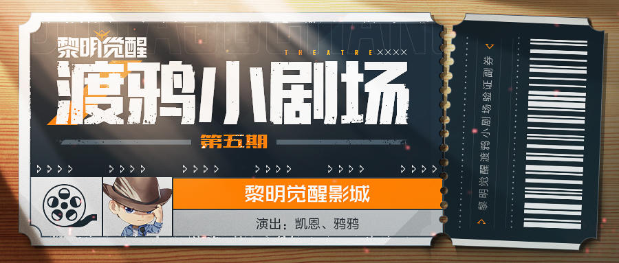你永远可以相信凯恩的箭法，不信就来试试