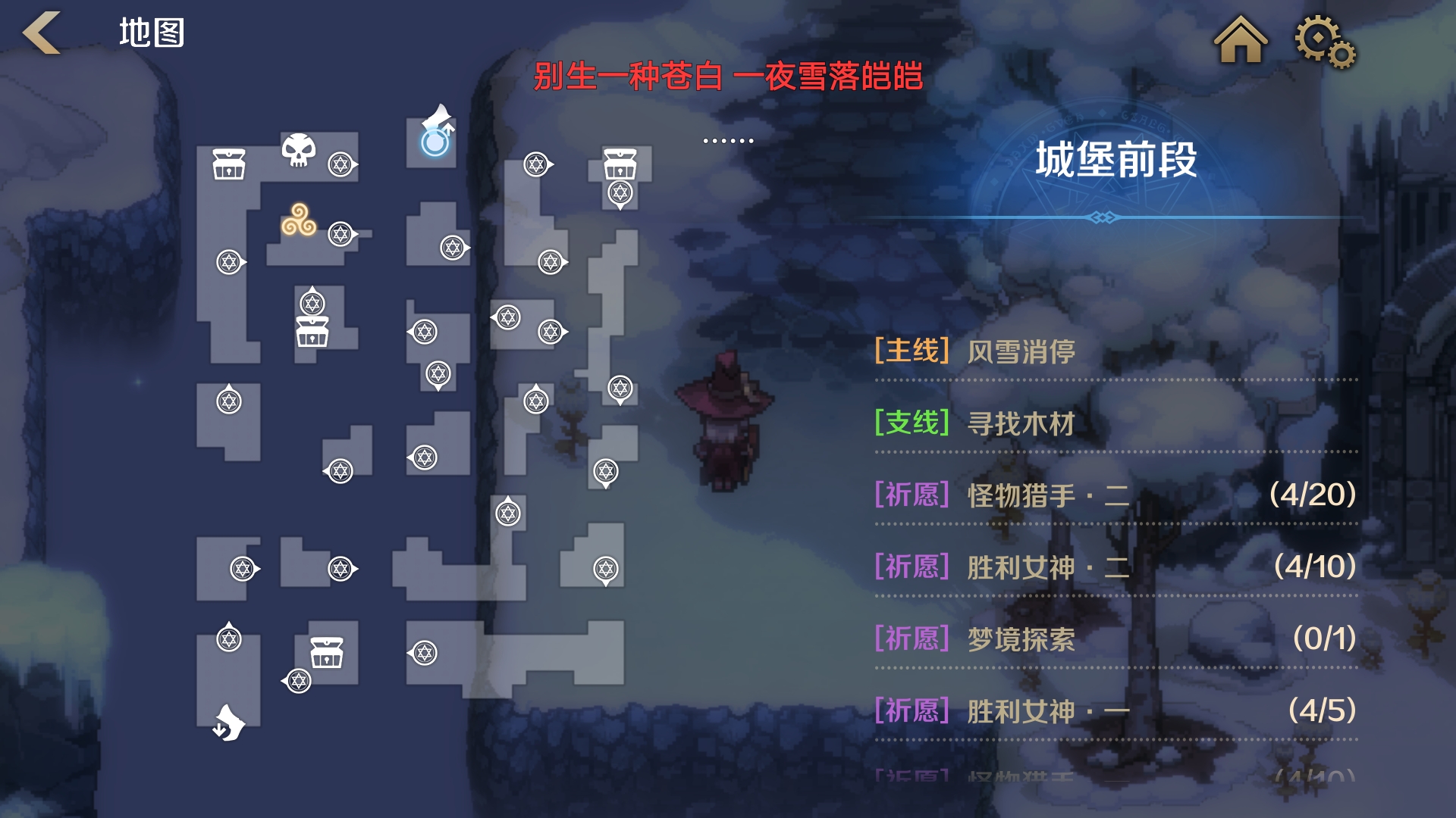 地图- 复苏的魔女(测试服)综合 | taptap 复苏的魔女(测试服)社区