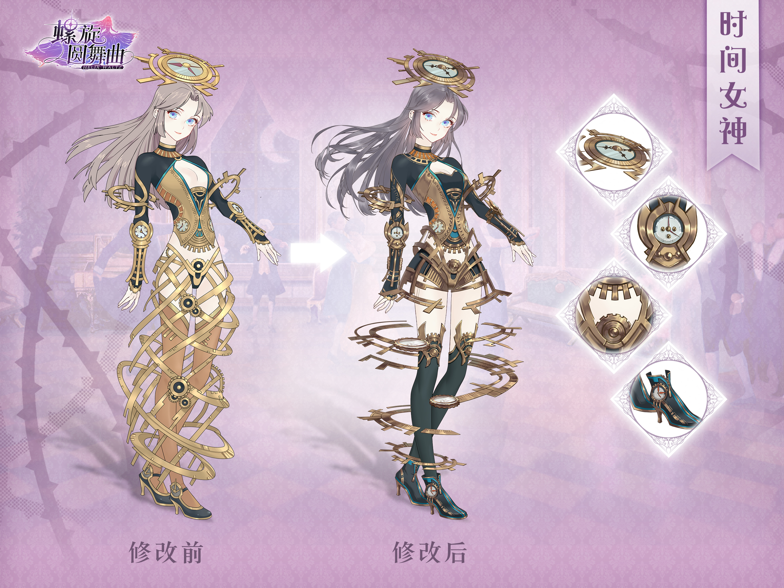 螺旋圆舞曲 | 玛格达表情包