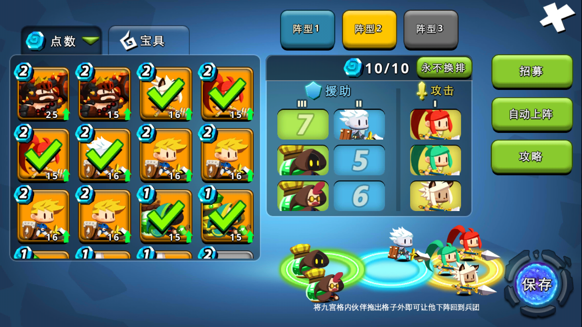 口袋兵团 - 论坛 | taptap 发现好游戏