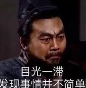 武将档案丨虚晃一戟勒马归，改日当再会三英|乱世逐鹿 - 第11张