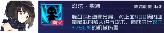 【魂器学院】全角色数据&定位&强度表   修订日期：2022.1.27 - 第7张