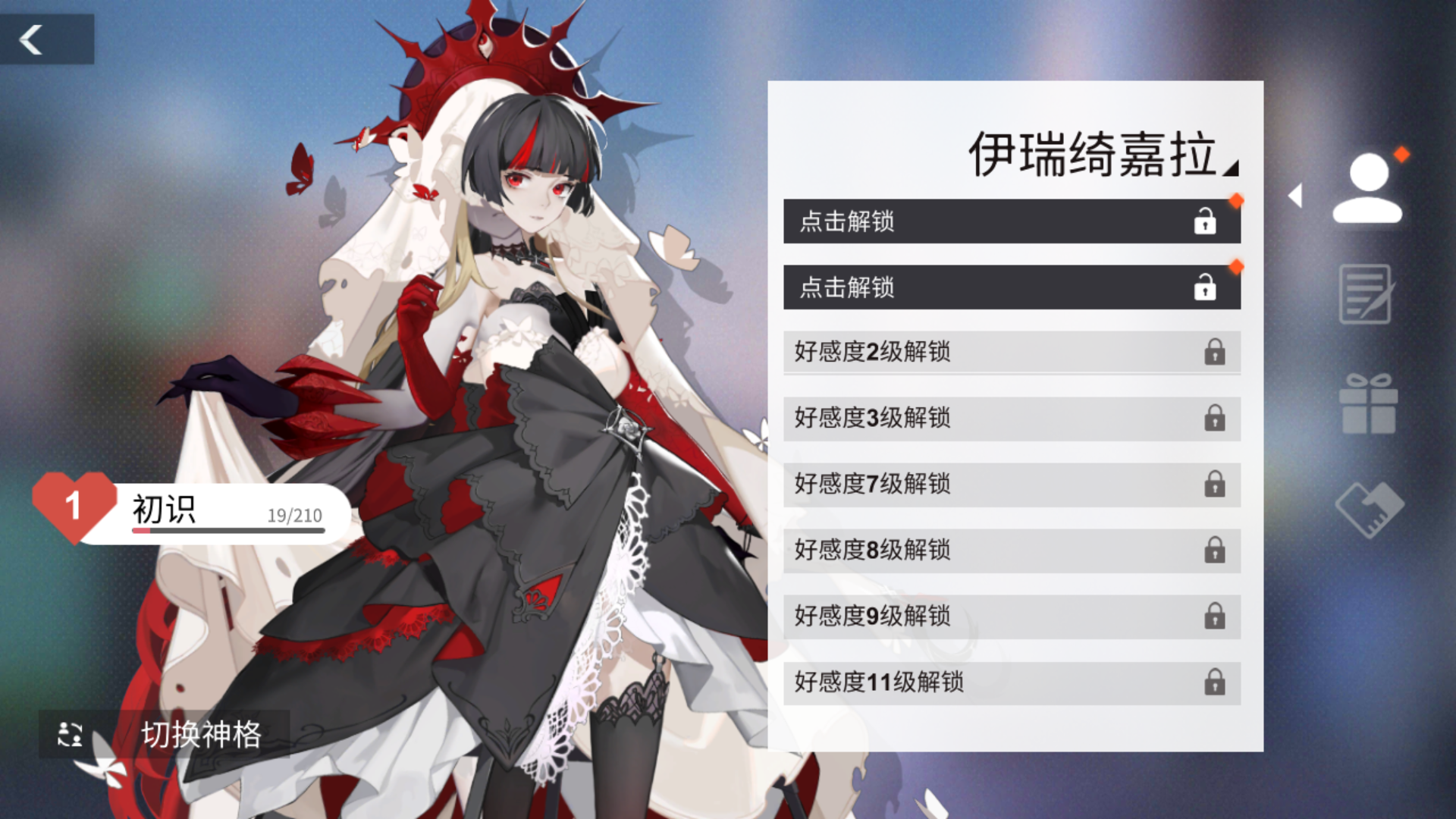 是我卡了吗 - 解神者:x2游戏反馈 | taptap 解神者:x2社区