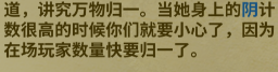 《冒險公社》正式版完整攻略-22年2月版 - 第29張