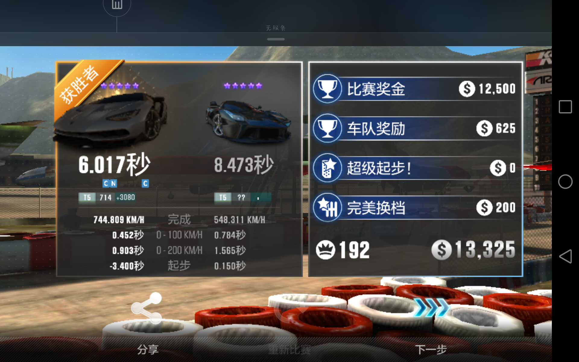 csr racing 2 connection error csr racing 2 connection error