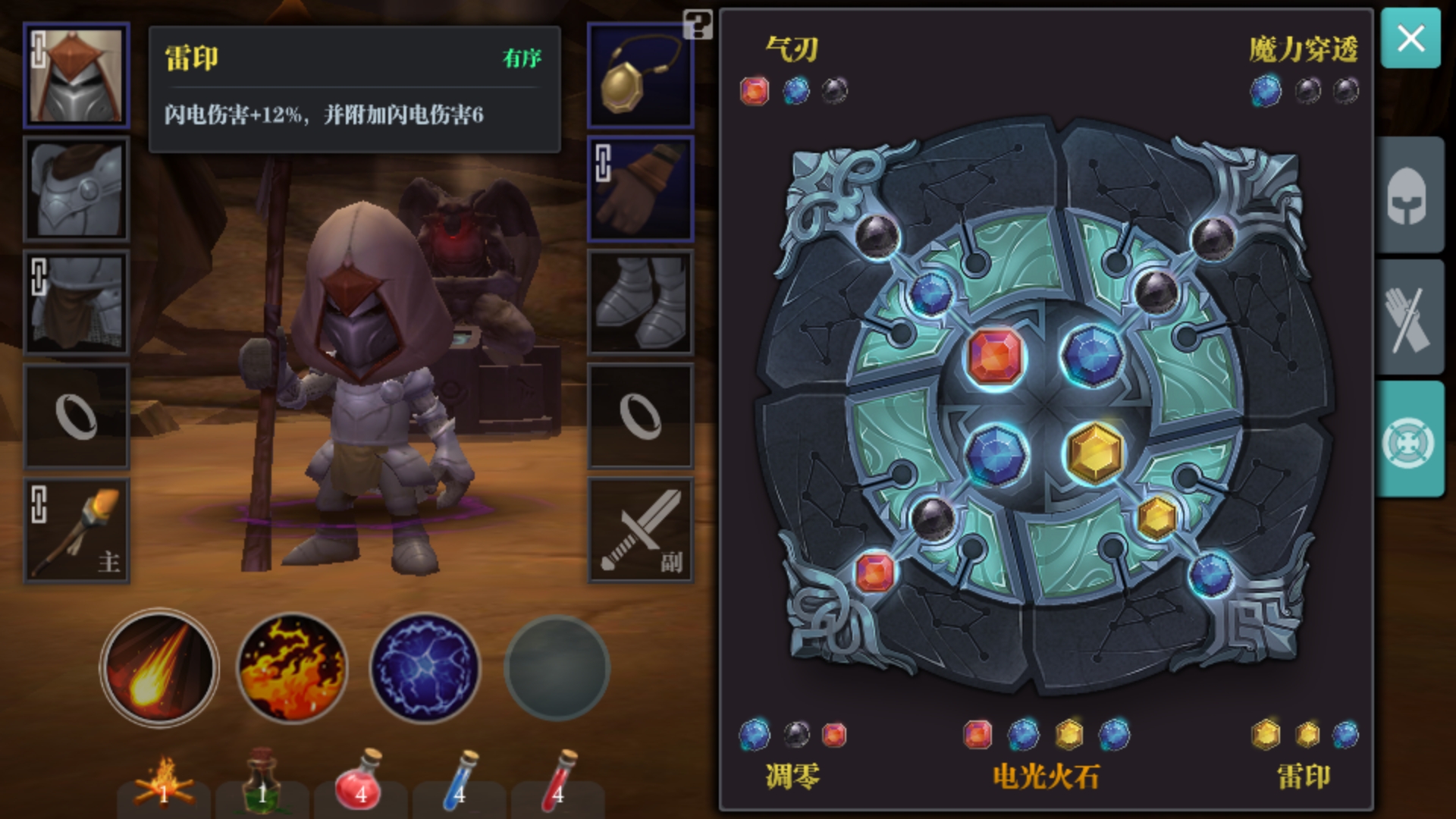 磁暴雷法法盘推荐 - 来自暴走棉花糖 | taptap 魔渊之刃(测试服)社区