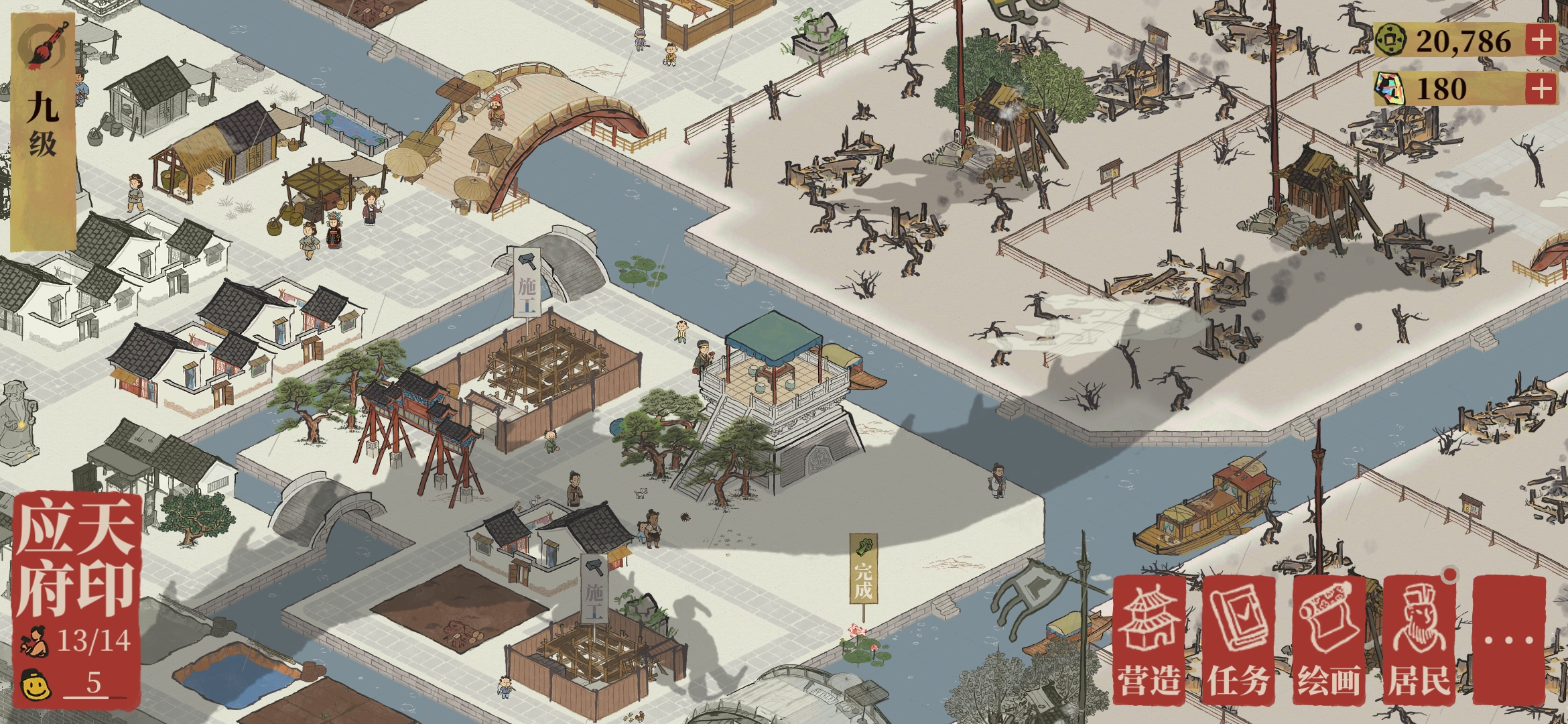 我看到龙了! - 江南百景图综合 | taptap 江南百景图社区