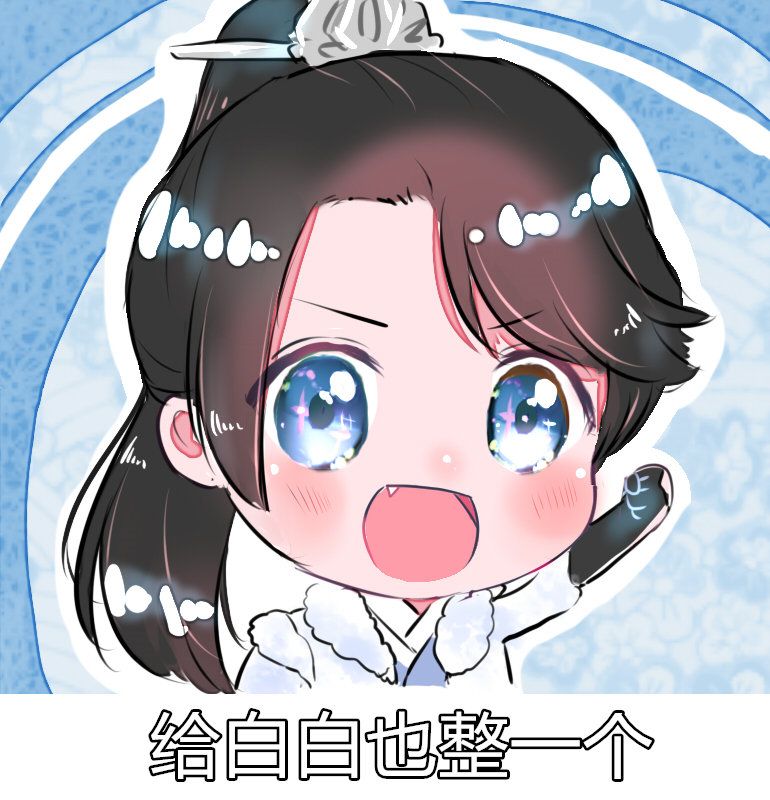 今日份氵帖 | taptap 天涯明月刀社区 - 闲聊专区 | taptap 发现好