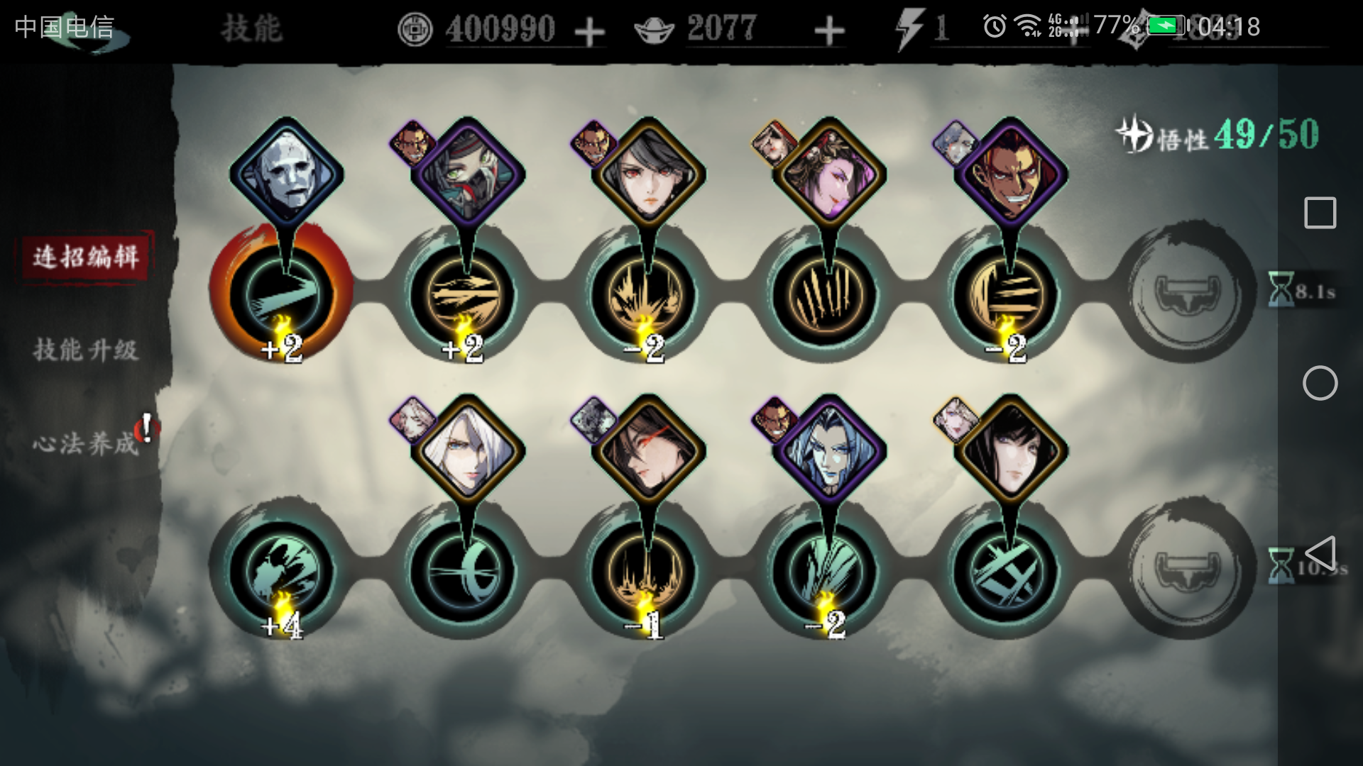 豹子头玩家的逆袭之路