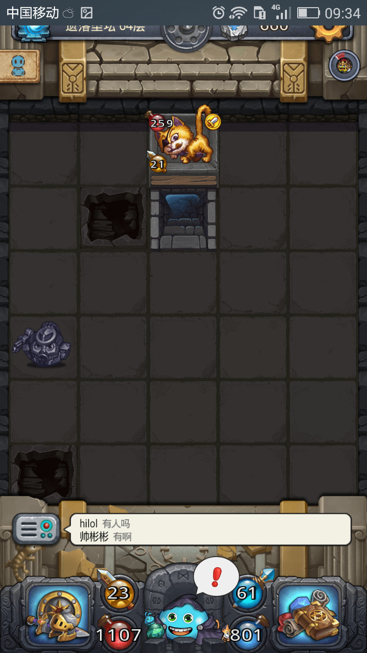 这个石像为什么不能的点啊?