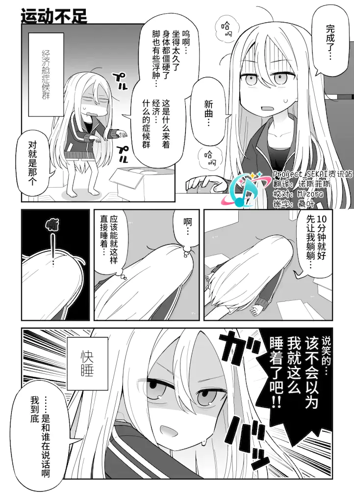 官方漫画