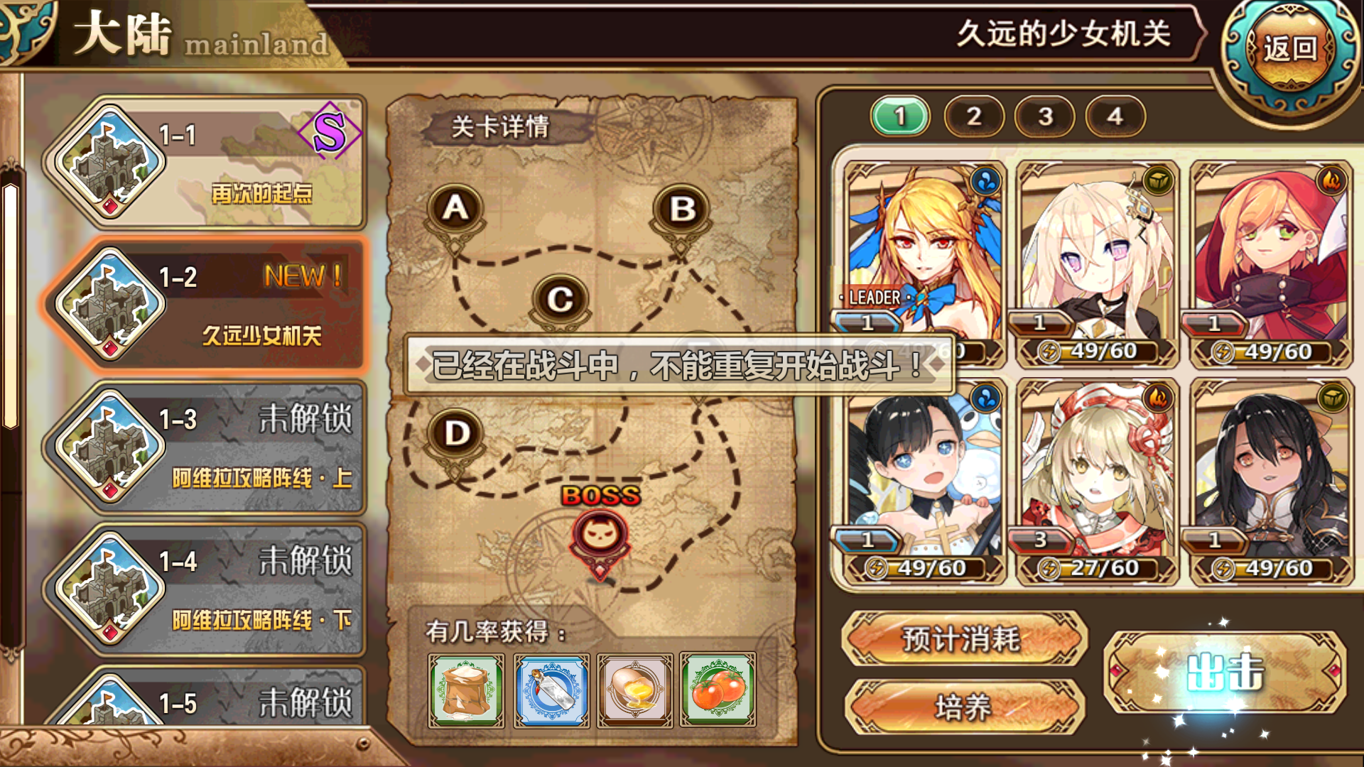 账号问题处理完毕 - 来自神明的宝剑 | taptap 神明秩序:幻域神姬