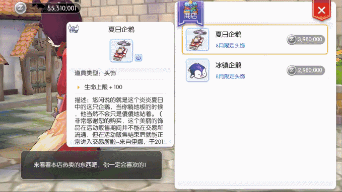 我这么好看，就是为了遇见你呀丨『头饰试穿』下周开启