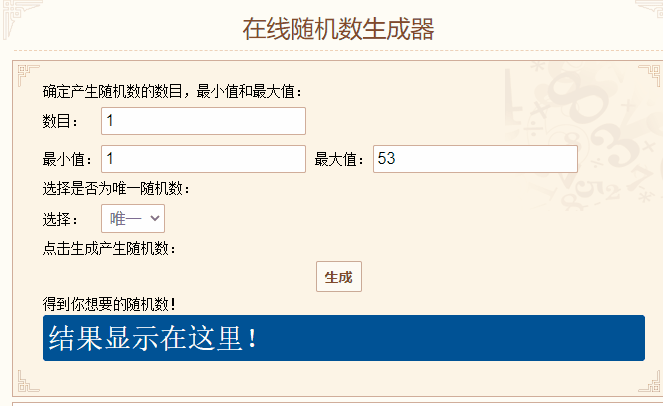 【有奖活动第一期】故事中的TA是谁呢？【结果发表】