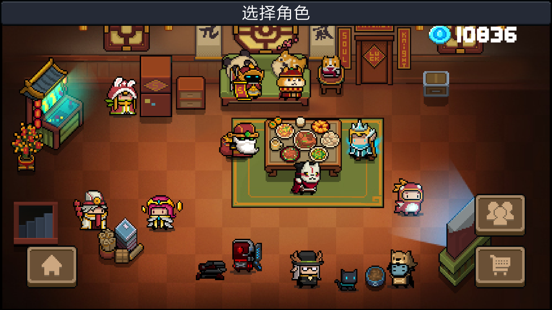 元气骑士春节版