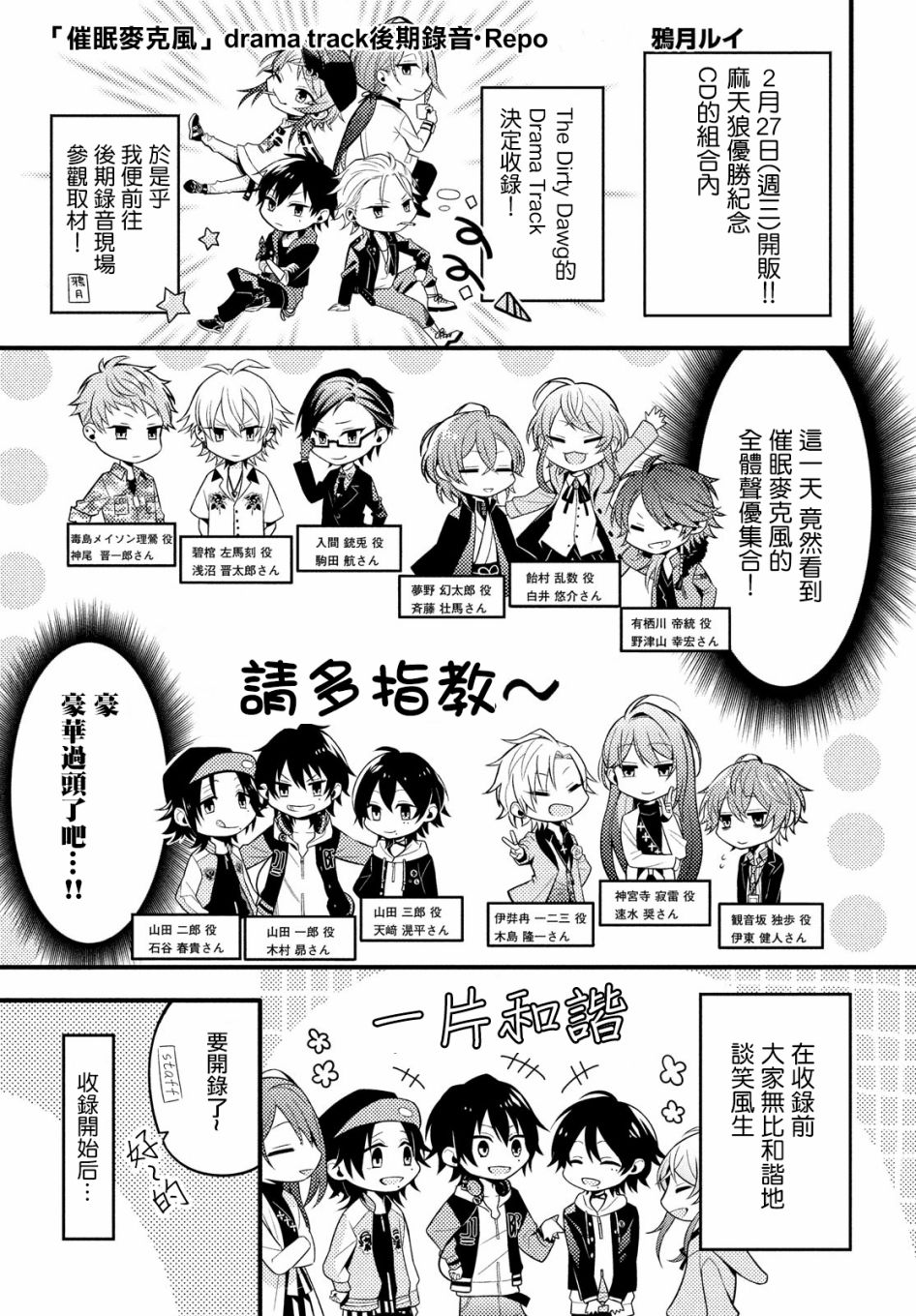 r.b-综合 | taptap 催眠麦克风 -a.r.b-社区