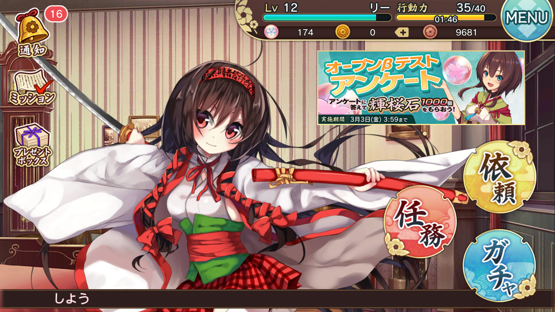 游戏主界面&uarr