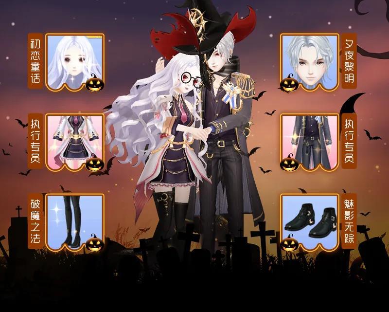 星穿搭丨硬核变装美到尖叫！奇幻派对穿出炸街“鬼马”style~