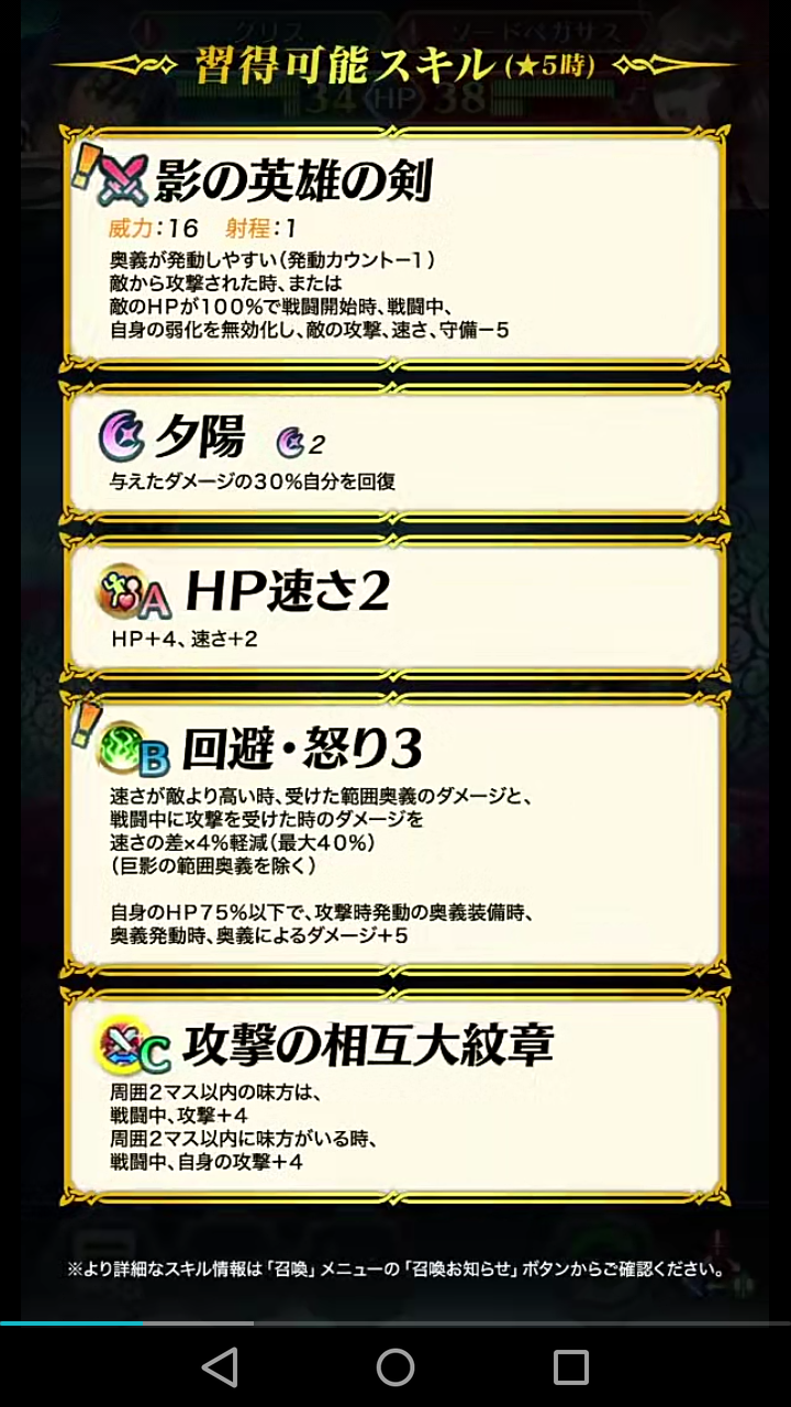 搬运 ファイアーエムブレムヒーローズ 火焰纹章 英雄综合讨论 Taptap 火焰纹章 英雄社区