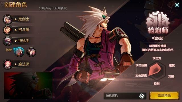 能玩了一起不 - 来自苏亦宸 | taptap dnf m社区