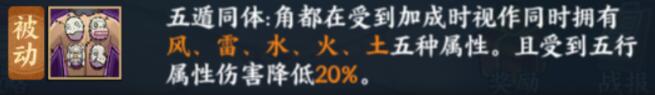 【吊車尾の忍道】第二十期：人頭狗角都，前期猥瑣後期浪|火影忍者：忍者新世代 - 第6張