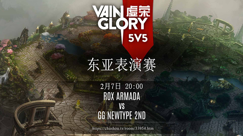 神爸为你实况解说5V5 今晚东亚5V5表演赛热力开打