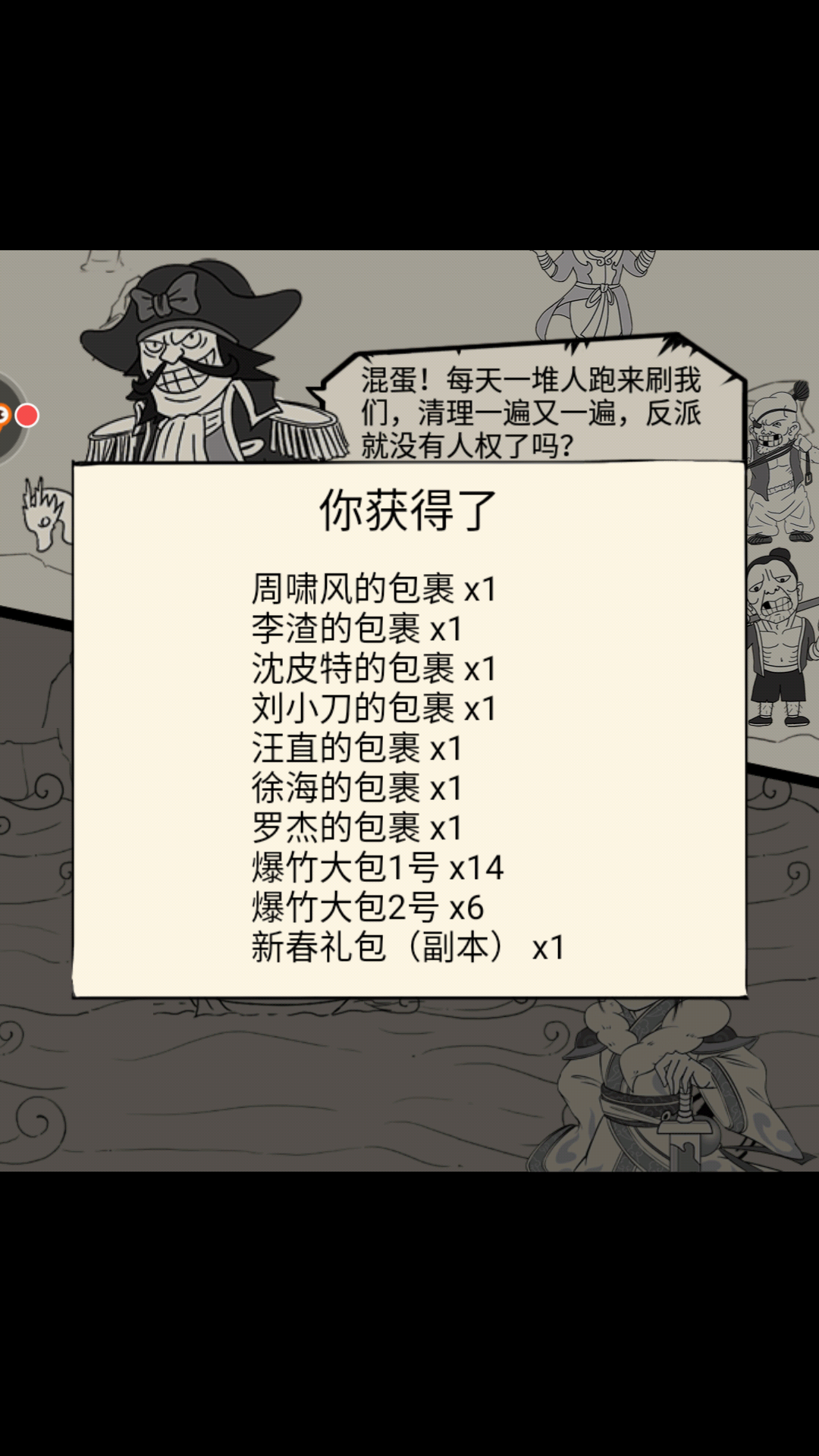 第一次触发雪饮=~ω~=