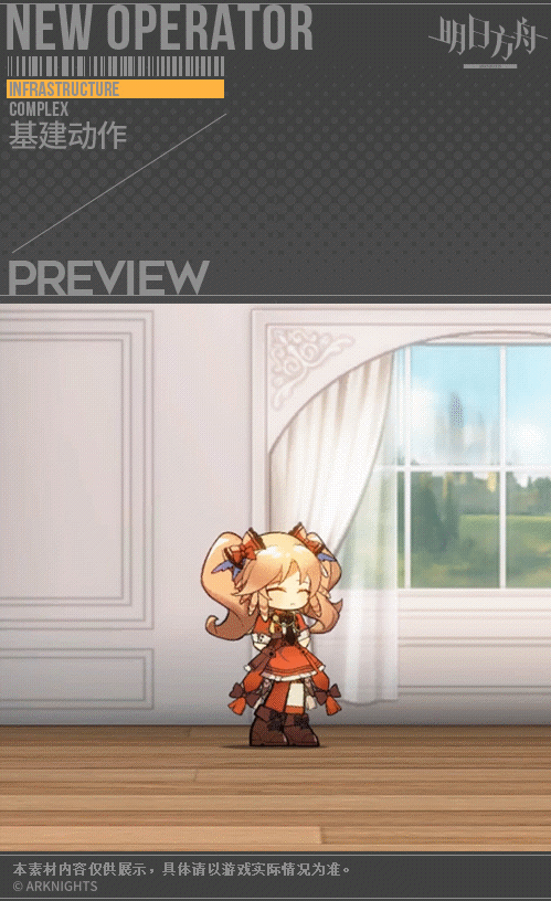 【活动奖励服饰】闪耀阶梯-倾声歌唱-松果